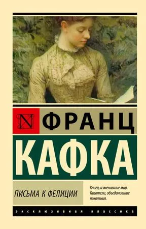 9785171653903.jpg