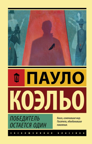 9785171137977.jpg