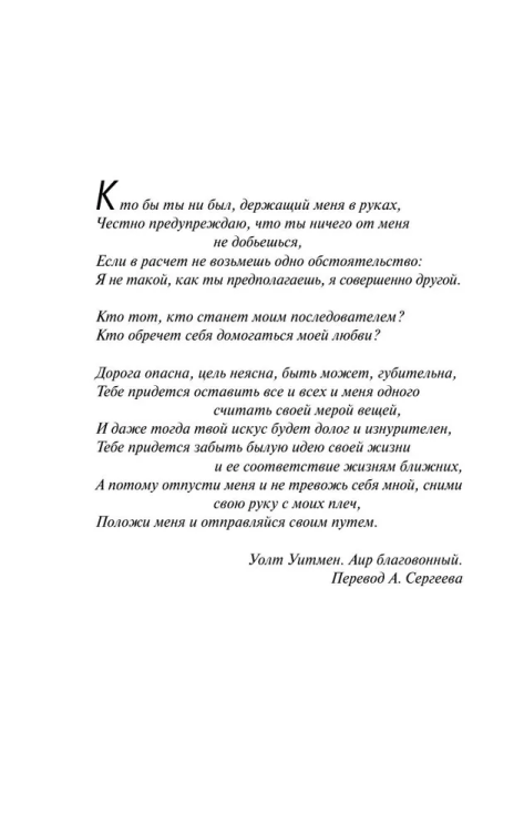 9785171137977 (2).jpg