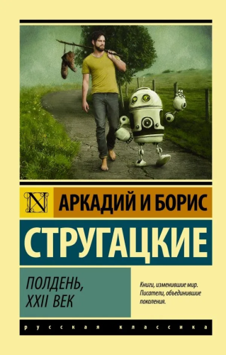 9785171003227.jpg