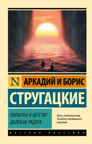 9785171222901.jpg