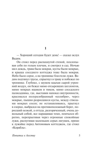 9785171222901 (1).jpg