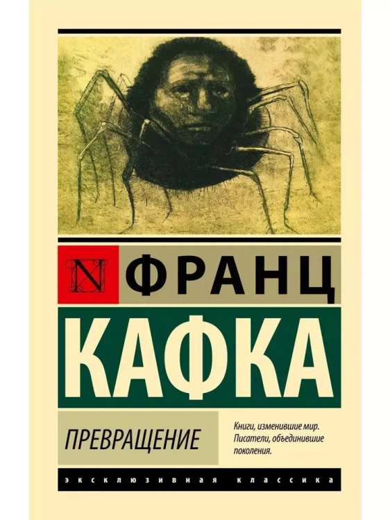 9785171013110.jpg