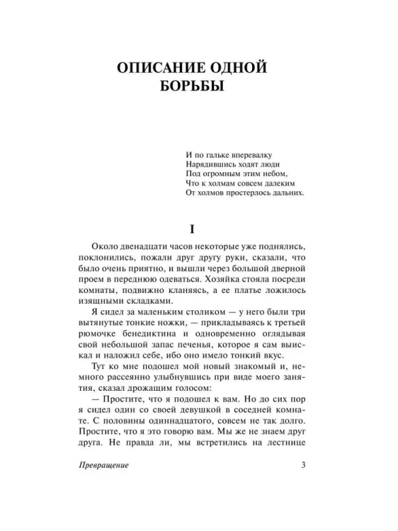 9785171013110 (1).jpg