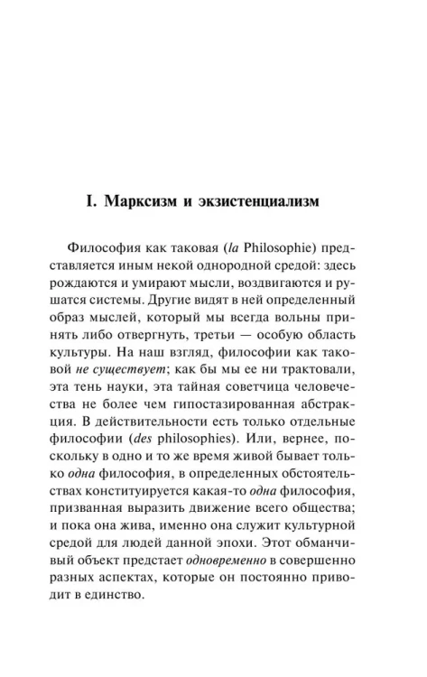 9785171546762 (1).jpg