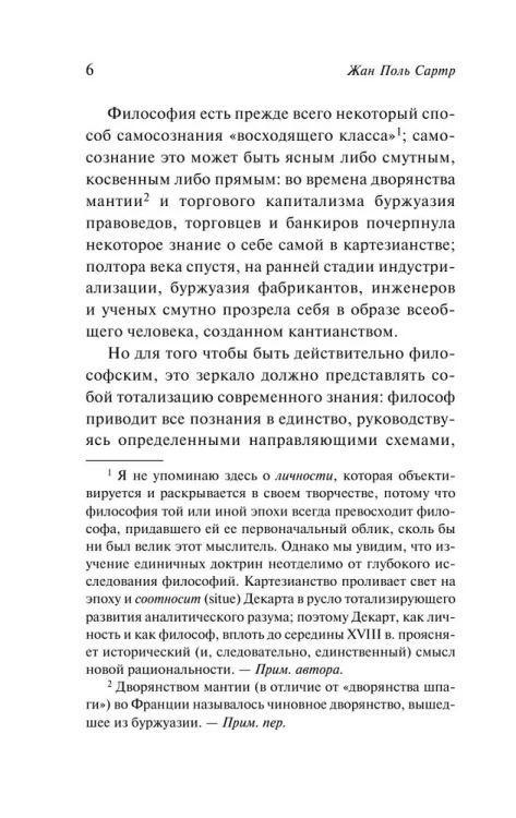9785171546762 (2).jpg