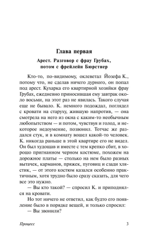 9785170892891 (1).jpg
