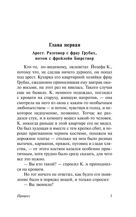 9785170892891 (1).jpg