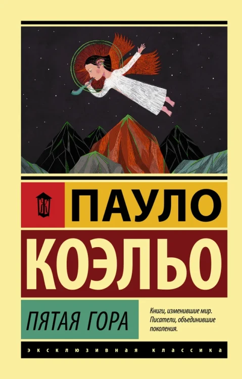 9785171117610.jpg
