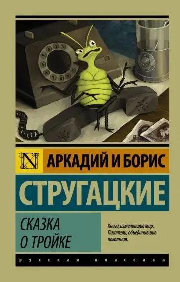 9785171064198.jpg