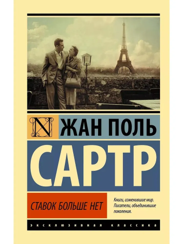 9785171193591.jpg