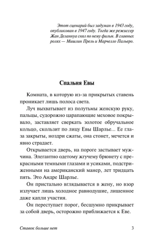 9785171193591 (1).jpg