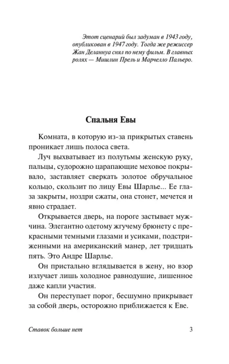 9785171193591 (1).jpg