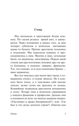 9785170866892 (1).jpg