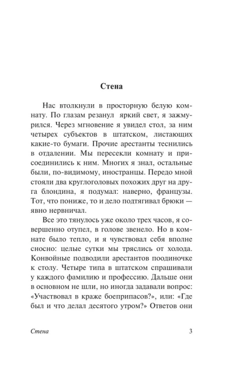 9785170866892 (1).jpg