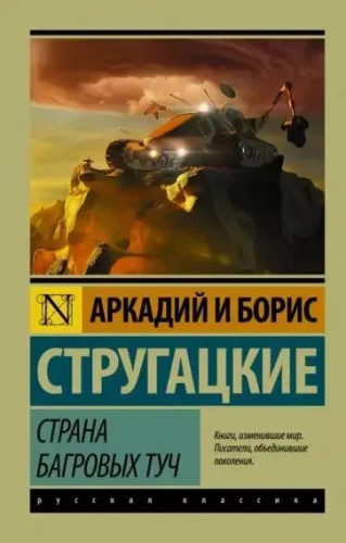 9785170987498.jpg