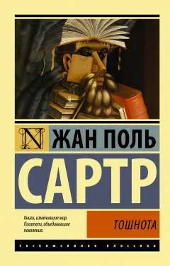 9785170828036.jpg