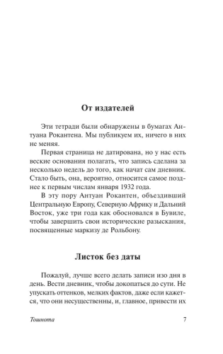 9785170828036 (1).jpg