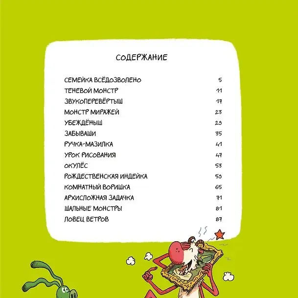 9785001954323 (1).jpg