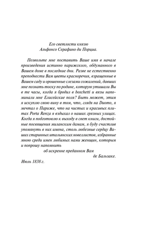 9785171054519 (1).jpg