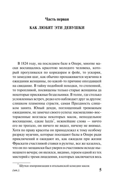 9785171054519 (2).jpg