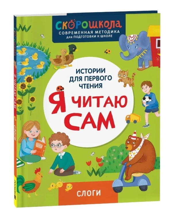 9785353111177.jpg