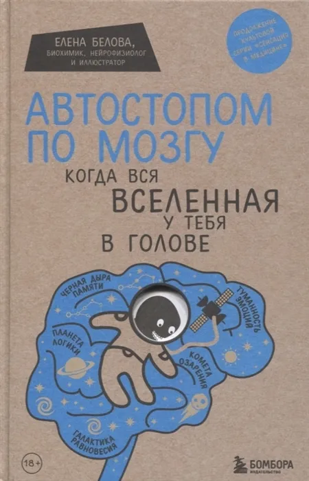 9785041556716.jpg