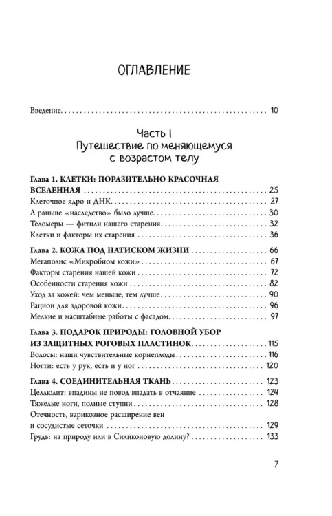 9785041900229 (2).jpg