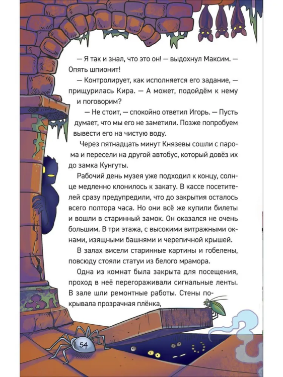 9785353102175 (20.jpg