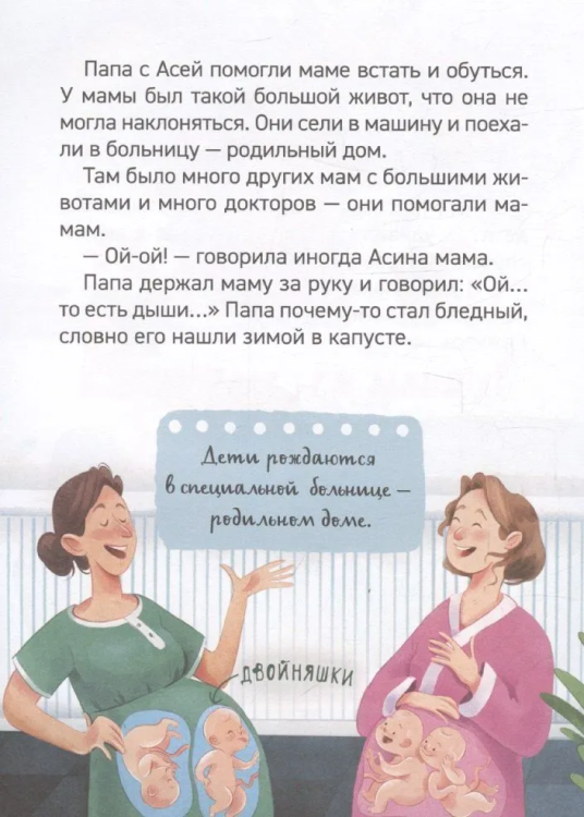 9785353107194 (1).jpg