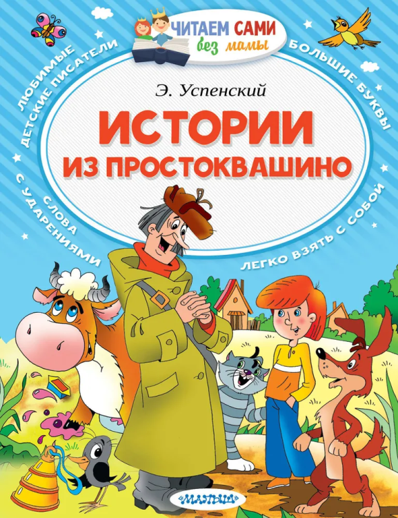 9785171009342.jpg