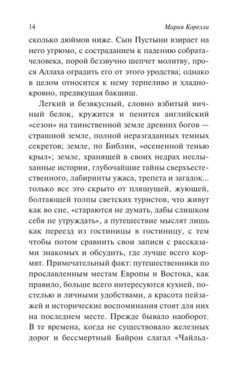 9785171707521 ().jpg