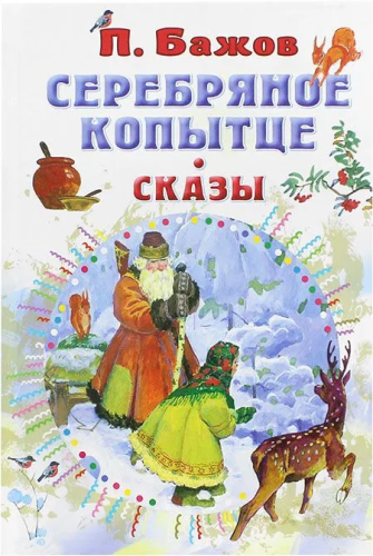 9785171384203.jpg