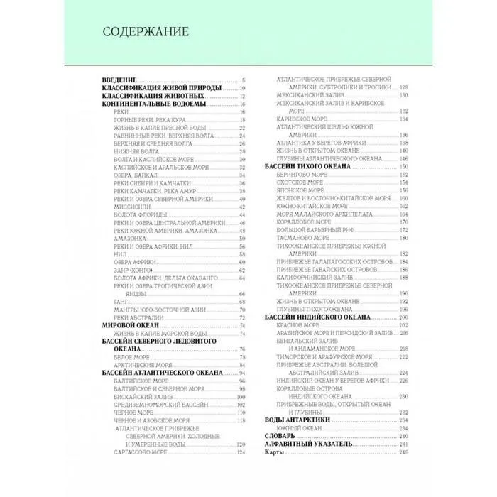 9785699801312 (1).jpg
