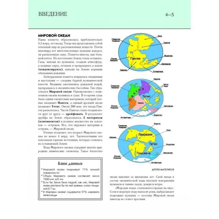 9785699801312 (2).jpg