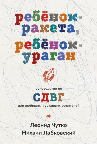 9785042232244.jpg