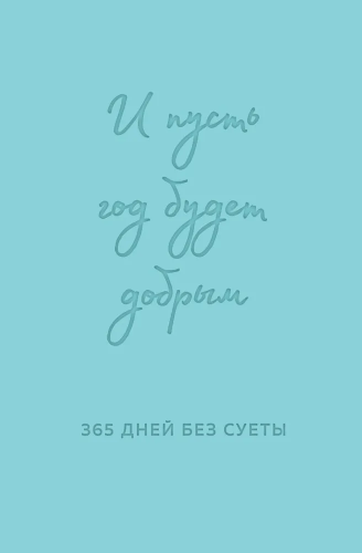 9785042014543.jpg
