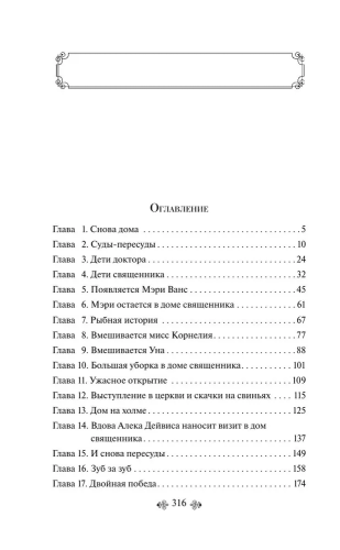 9785041984632 (1).jpg