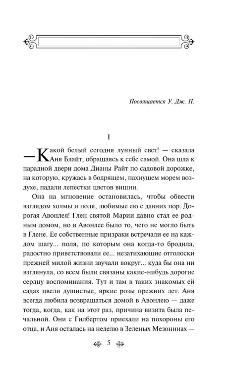 9785041966010 (1).jpg