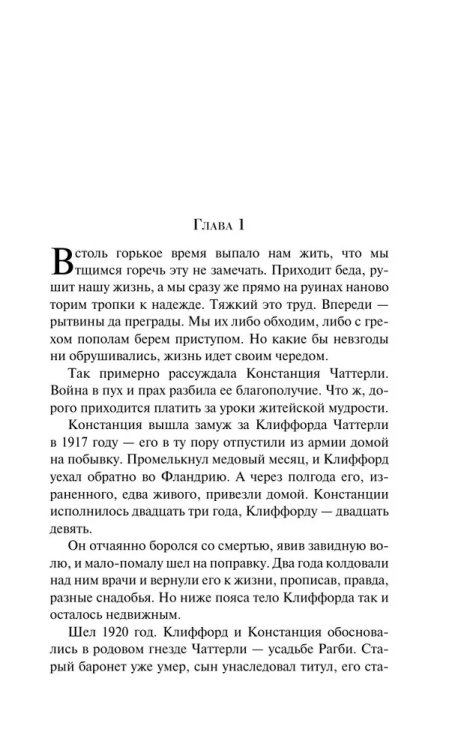 9785041774257 (1).jpg