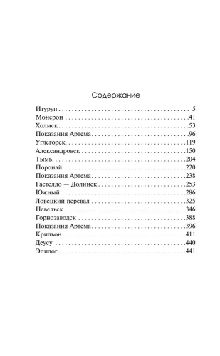 9785041876890 (1).jpg