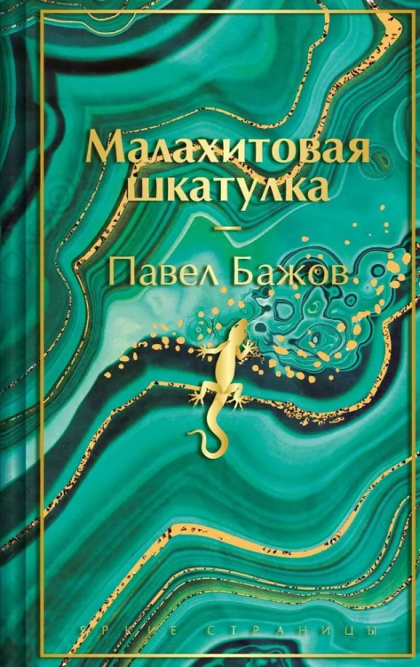 9785042055546.jpg