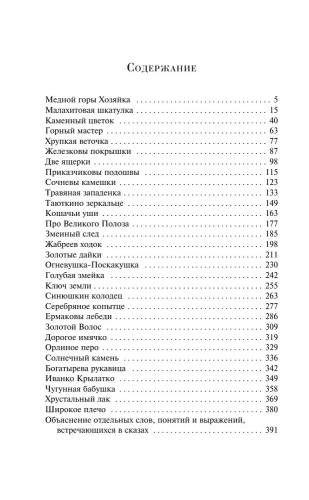 9785042055546 (1).jpg