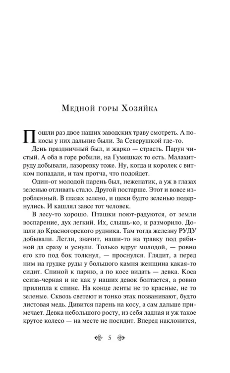 9785042055546 (2).jpg