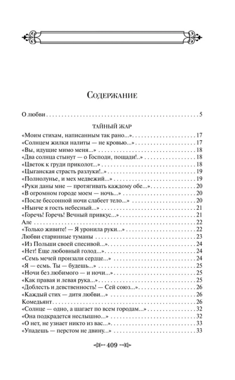 9785041938048 (1).jpg