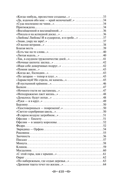 9785041938048 (2).jpg