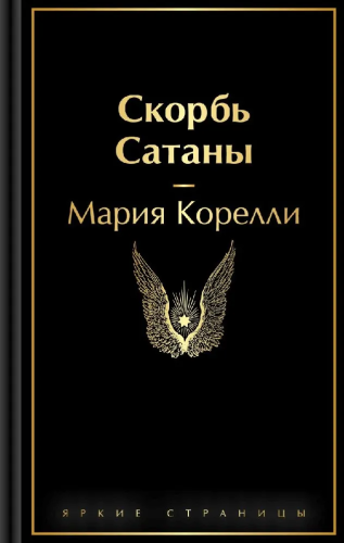 9785042111273.jpg