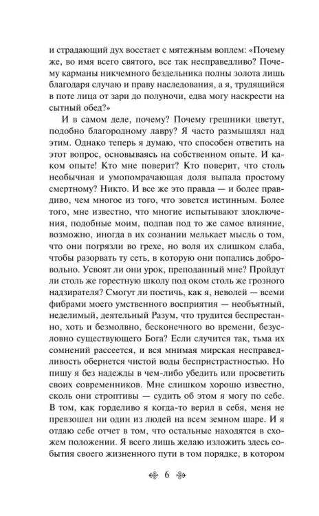 9785042111273 (2).jpg