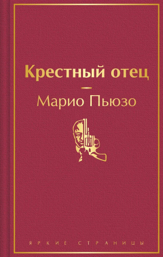 9785041996031.jpg