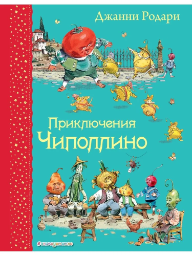 9785699762316.jpg